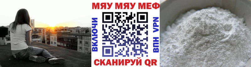 Купить наркотики Гатчина ГАШИШ OMG ТОР Меф Канабис Cocaine