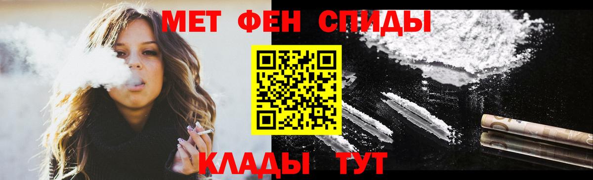 Амфетамин  АМФ VHQ  Вход с VPN  Гатчина 