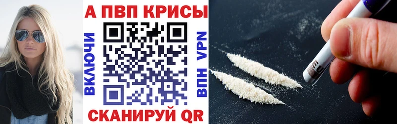 Alpha PVP СК КРИС  где купить наркоту  Гатчина 