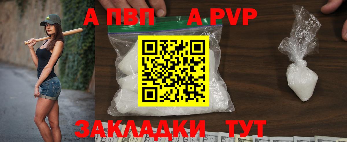 Альфа ПВП СК  Вход с VPN  Гатчина  А ПВП  Альфа ПВП мука  Альфа ПВП СК КРИС 