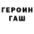 ГАШ Изолятор Yerlan Bakassarin