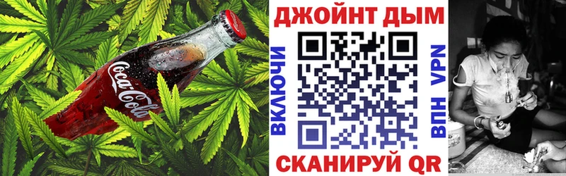 Cannafood марихуана  Гатчина 