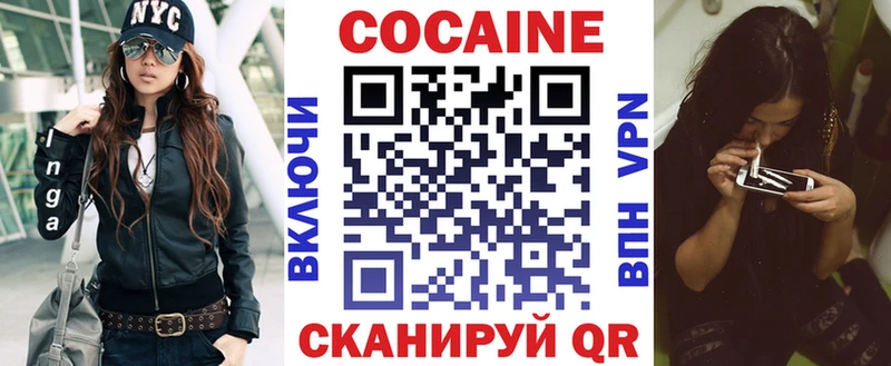 omg как войти  Гатчина  Cocaine Columbia 