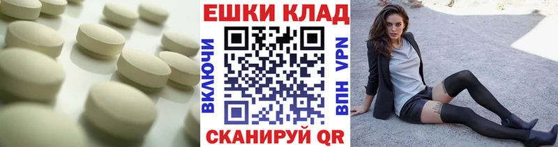 Ecstasy Philipp Plein  Гатчина 