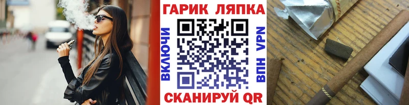 ГАШИШ ice o lator  как найти наркотики  кракен вход  Гатчина 