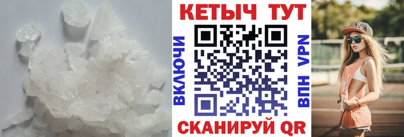 КЕТАМИН VHQ  Гатчина 