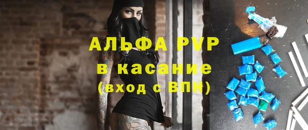 ALPHA-PVP Белоозёрский