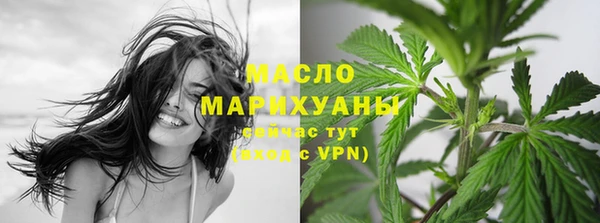 ALPHA-PVP Белоозёрский