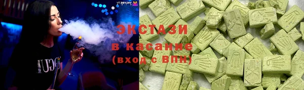 ALPHA-PVP Белоозёрский