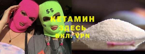 ECSTASY Белокуриха