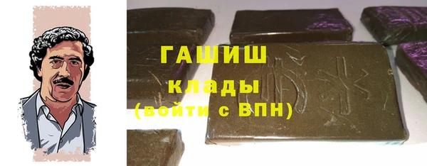 ALPHA-PVP Белоозёрский