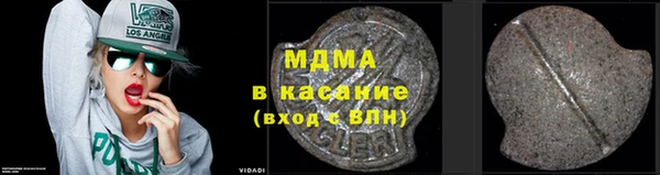 ECSTASY Белокуриха