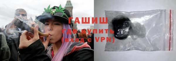 ALPHA-PVP Белоозёрский