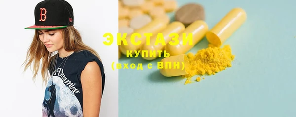 ALPHA-PVP Белоозёрский