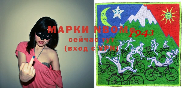 ECSTASY Белокуриха
