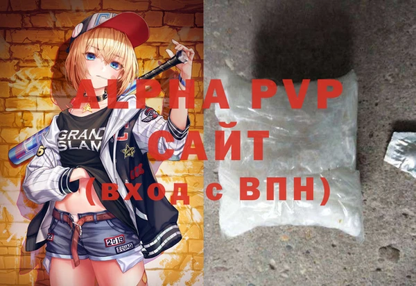 ALPHA-PVP Белоозёрский