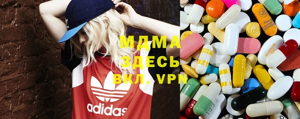 ECSTASY Белокуриха