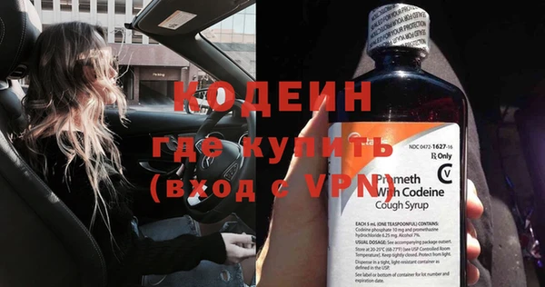 ALPHA-PVP Белоозёрский