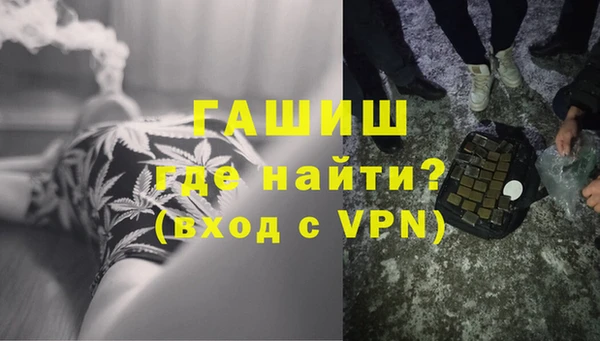 ALPHA-PVP Белоозёрский
