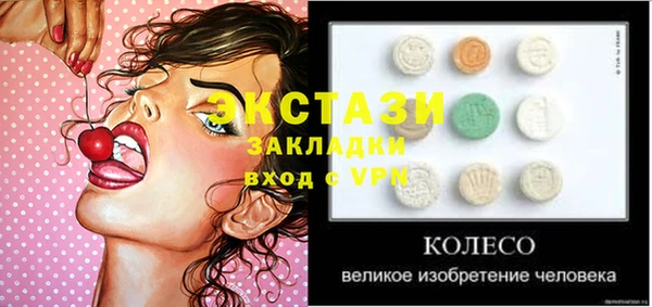 дмт Беломорск