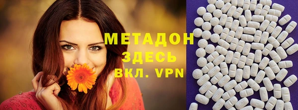 ECSTASY Белокуриха
