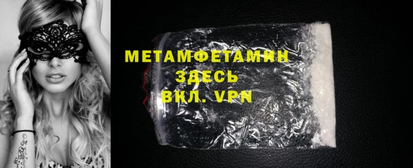 дмт Беломорск