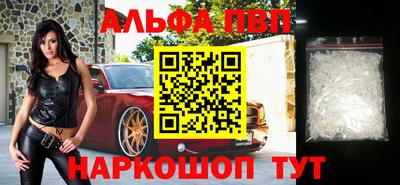 гидра Конаково