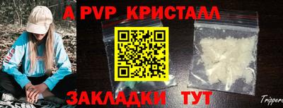 дурь Коммунар