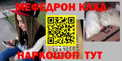 а пвп мука Комсомольск-на-Амуре