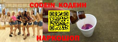дистиллят марихуана Краснокаменск
