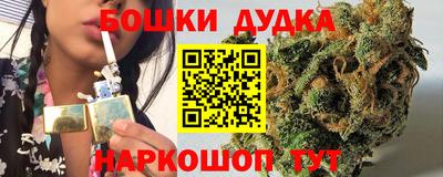 гидра Конаково