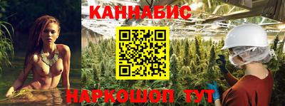 гидра Конаково