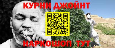 дурь Коммунар