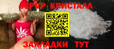а пвп мука Комсомольск-на-Амуре