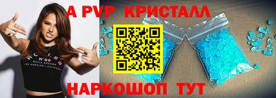 а пвп мука Комсомольск-на-Амуре