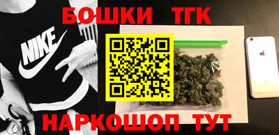 гидра Конаково