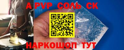 а пвп мука Комсомольск-на-Амуре