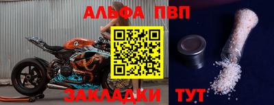 Альфа ПВП Краснознаменск
