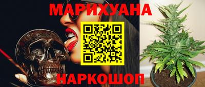 дистиллят марихуана Краснокаменск