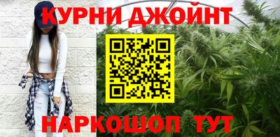 гидра Конаково