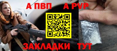 гидра Конаково