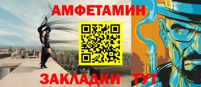 а пвп мука Комсомольск-на-Амуре