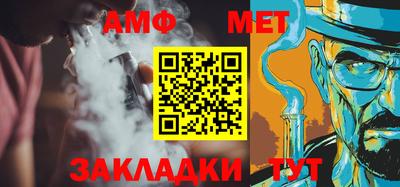 тгк Краснодар