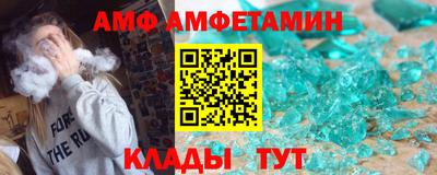 гидра Конаково