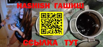 тгк Краснодар