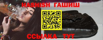 гидра Конаково