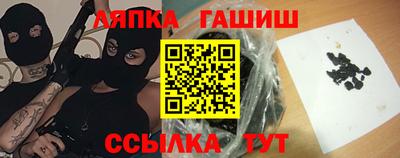 а пвп мука Комсомольск-на-Амуре