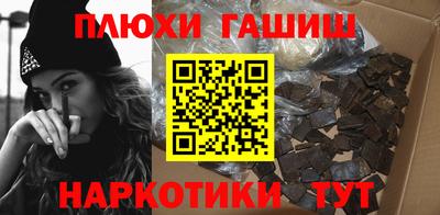 тгк Краснодар