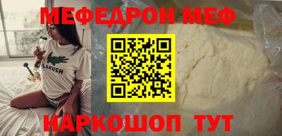 а пвп мука Комсомольск-на-Амуре