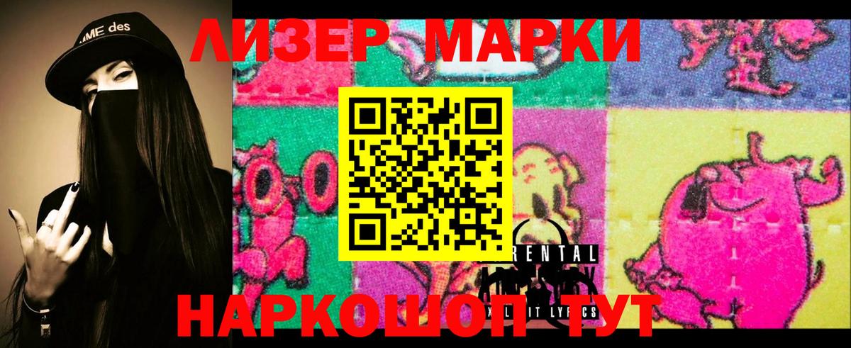 LSD-25 экстази ecstasy Гатчина